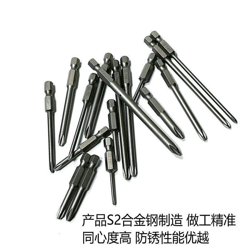 LEANUO十字风批头气动螺丝刀批咀 1/4电批头S2合金带磁电钻起子头