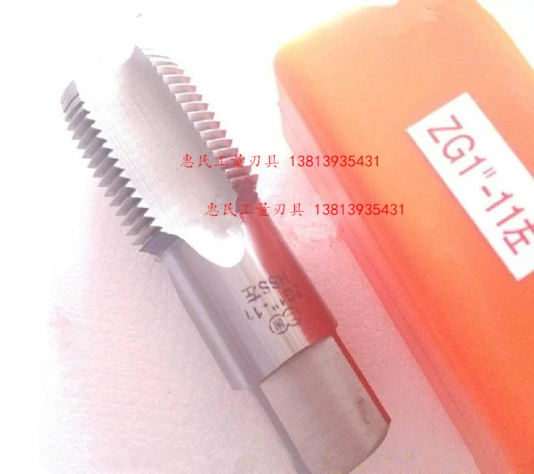 左牙水管丝锥/左旋管螺纹丝攻G ZG Z 1/8 1/4 3/8 1/2 3/4 1 2寸