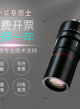 正品基恩士CA-LMHR13 LM0307 LHE16 50 LH4-BS 8视觉系统微距镜头