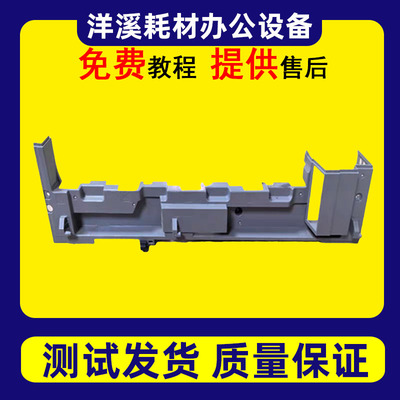 理光MPC2004 2504 3004 3504 4504 6004 5504废粉通道外壳
