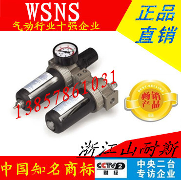 山耐斯油水分离过滤器二