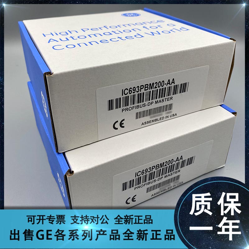 议价IC693PBM200 IC693CPU360 IC693ALG442  模块