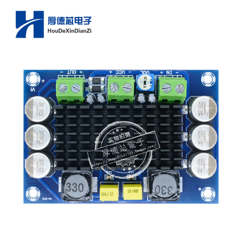 单声道数字音频功率放大