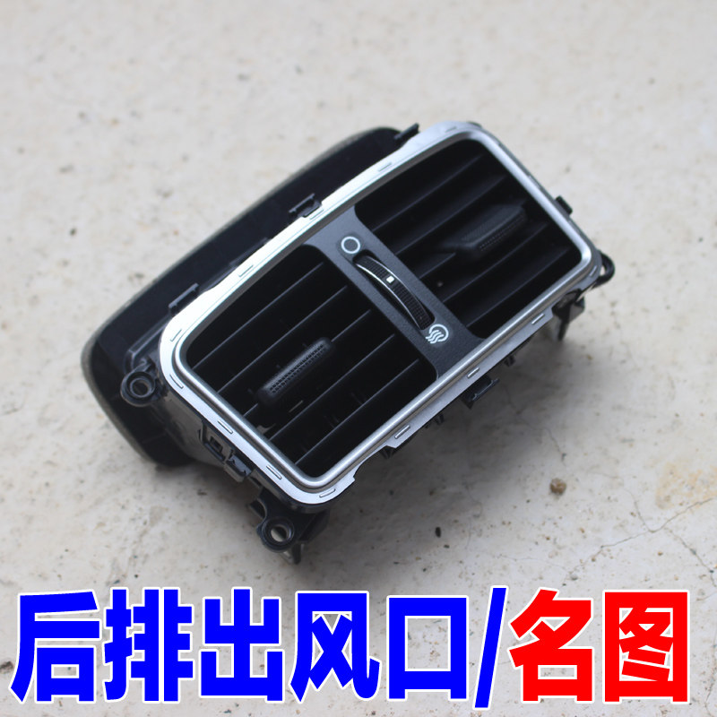 适配现代名图途胜k3后排后座暖风空气空调出风口拨片百叶总成配件