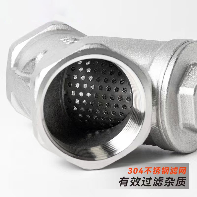 不锈钢型过滤器管道网内