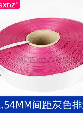 1.27间距 灰色排线 扁平排线 配套2.54mmFC 链接导线 3米