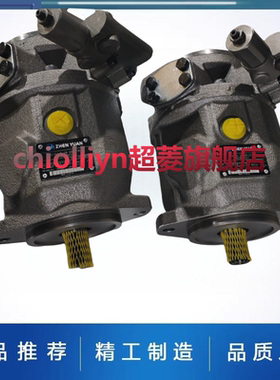 新款震远A10VO28/45/71/100/140 DR/DFLR/31R/L-PSC62K01液压包邮