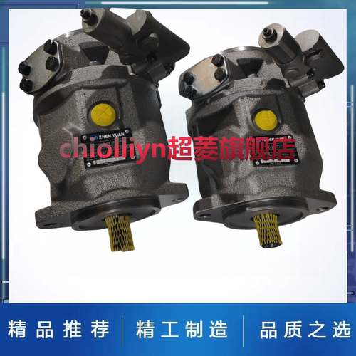 新款震远A10VO28/45/7DR