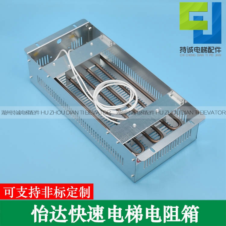 适用于怡达快速电梯导管
