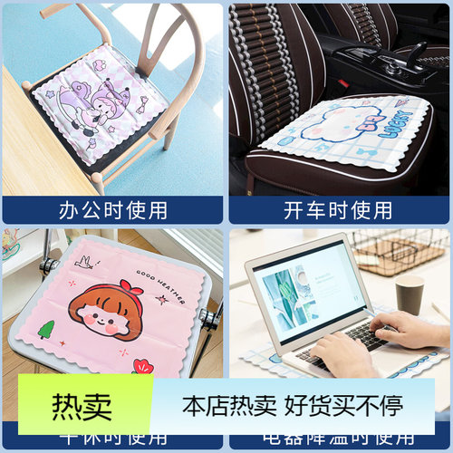 降温冰垫A1P90-凝胶坐垫夏季冰凉垫办公室椅子降温透气垫子学