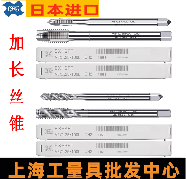 日本进口加长螺旋先端机