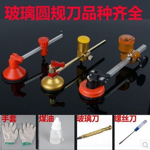 玻璃刀厚滚轮式自动钢化瓷砖圆规刀进口划手持式厚多功能金刚石刀