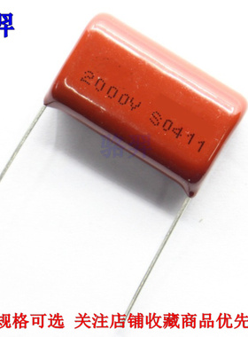 CBB薄膜电容 683K 2000V 683J 104J 104K 2KV 0.068 0.1UF 100NF