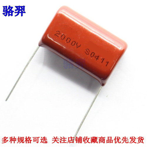 CBB薄膜电容 683K 2000V 683J 104J 104K 2KV 0.068 0.1UF 100NF