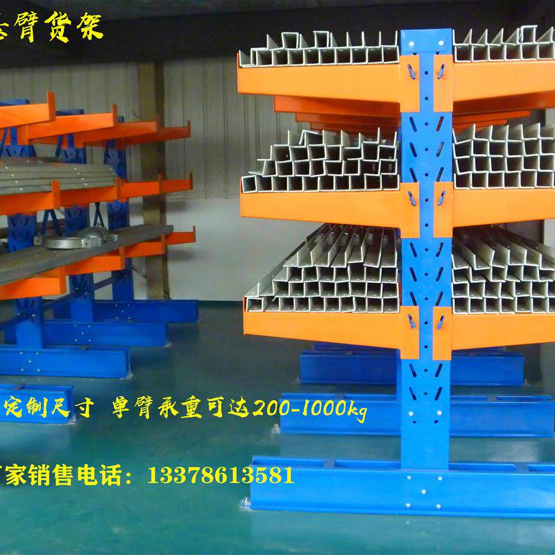 定做悬臂式货架仓库仓储五金钢管管材铝材托臂单双面重型悬臂厂家