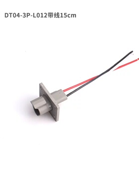 德驰插头固定法兰2-12孔DT04-4P-L012公母线束DT04-6P-L012带线