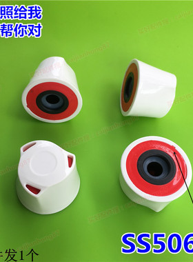 美的电压力锅配件限压阀MY-YL50Easy601排气阀CS5067H泄气阀原装