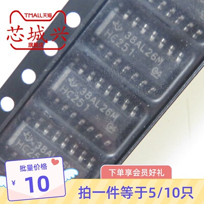 信号开关/编解码器/多路复用器SN74HC251DR SOIC-16原装正品 10只
