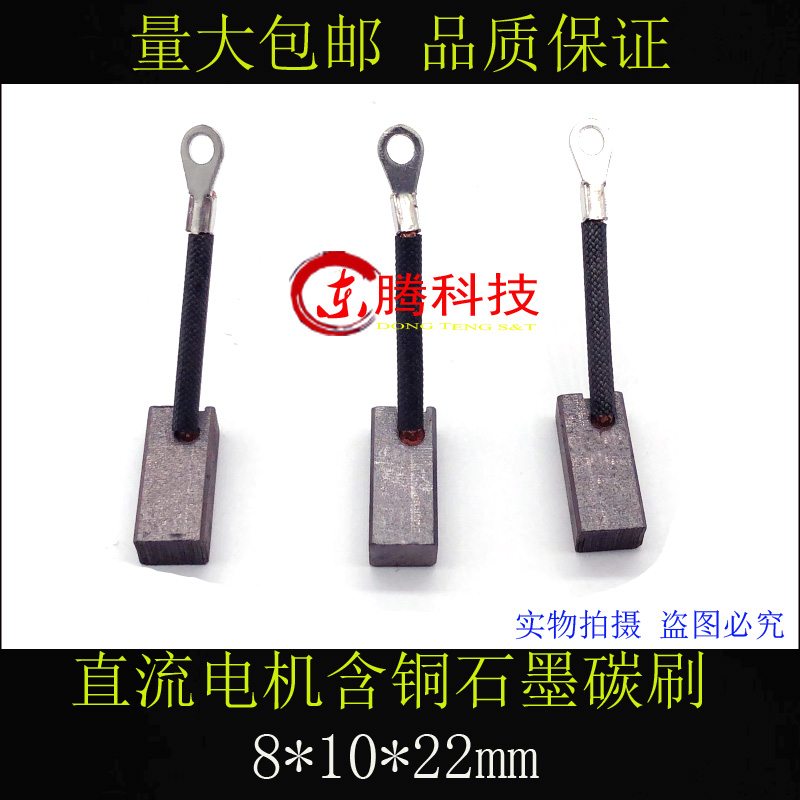 电动车叉碰瓶直流机含铜