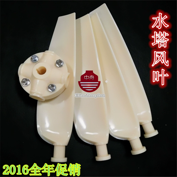 散热风扇冷却塔配件水机