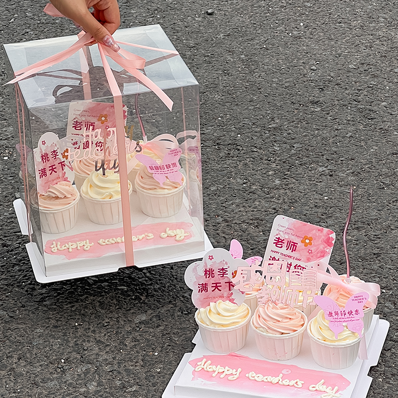 老师谢谢您2024教师节纸杯蛋糕装饰插牌桃李满天下感恩教师节插件