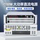 ABF不凡7200W大功率四位高精度数显可调直流稳压开关电源CSYJ系列