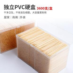 碳化竹制牙签3500支量贩版盒装家用餐厅酒店双头尖单优质便携包邮