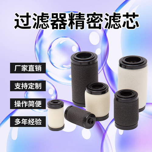 SMC过滤器滤芯AF20/AW30/AFM40/AFD20过滤棉AF20P/30P/40P-060AS