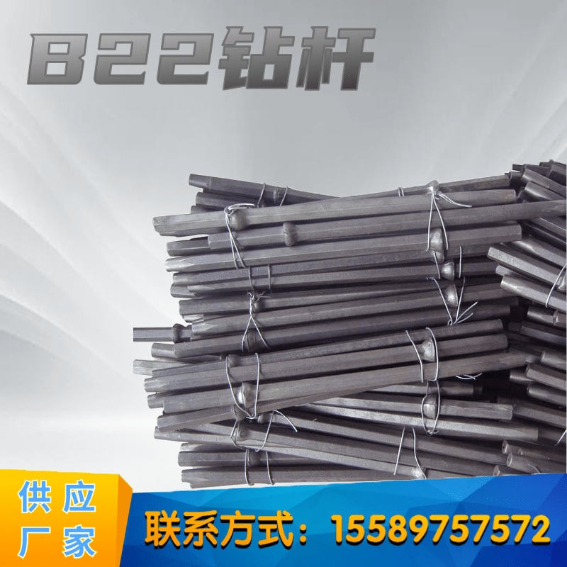 钻杆原厂正品钎隧道矿山