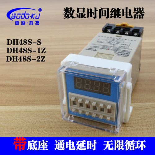 循环时间继电器220V/24V通电延时DH48S-S/-1Z/2Z数显控制器JSS48A