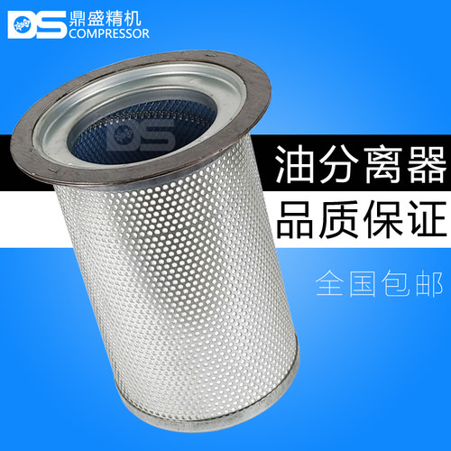 上海飞和单螺杆空压机油