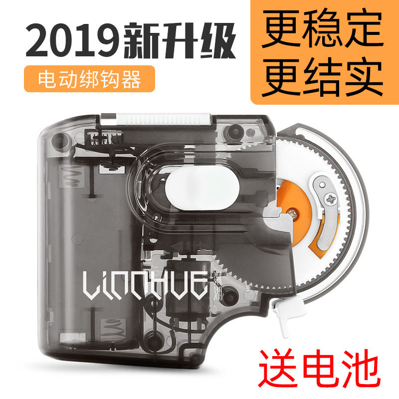 全自动绑钩器电动鱼线子线邦鱼钩打结器钓钩器挷勾帮双钩拴钩工具