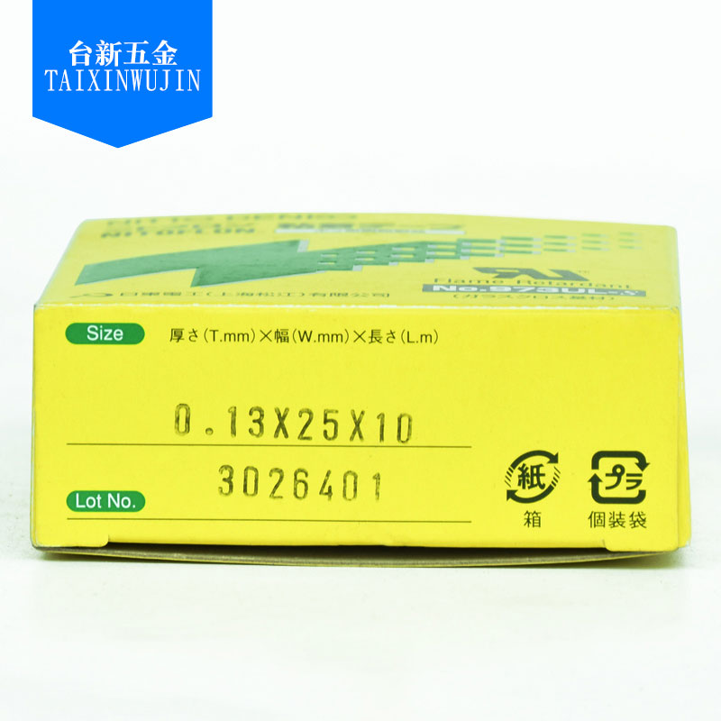 原装正品日本进口东高温