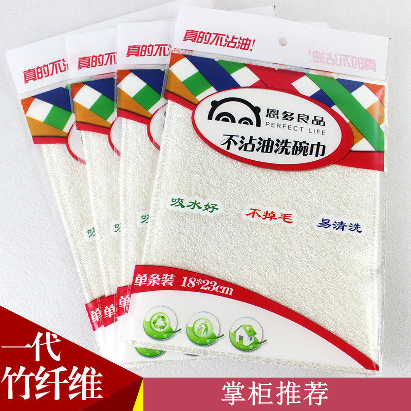 【出韩国】洗碗抹布家用毛巾厨房吸水不掉毛加厚百洁布抹桌擦桌布