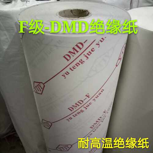 级耐高温绝缘纸米白色复