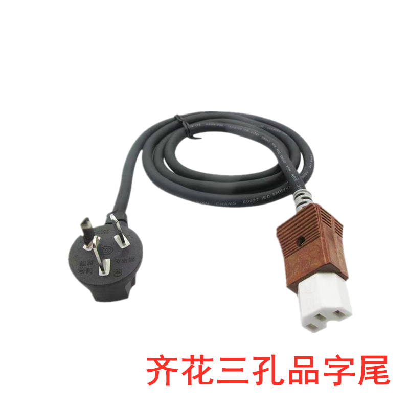电饭锅插头线源热水壶连