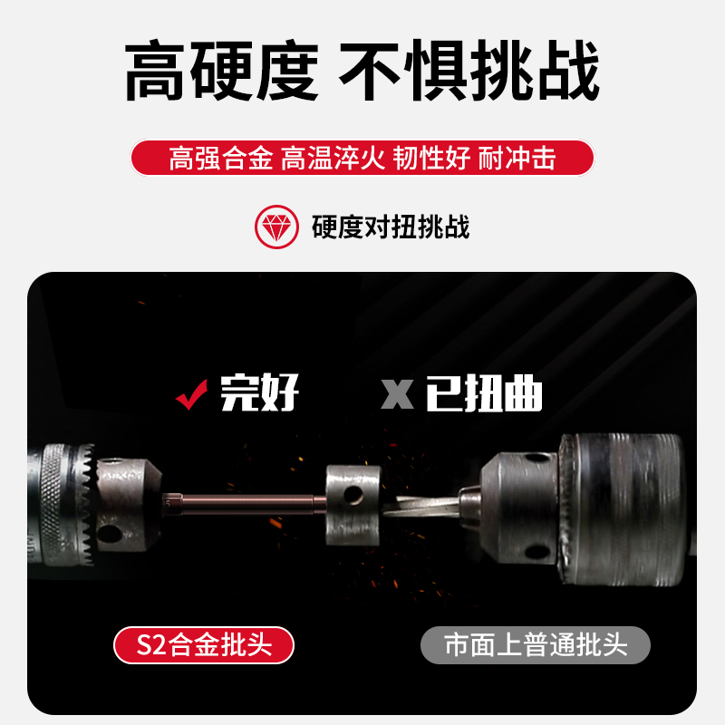 加长内六角批头气动起子