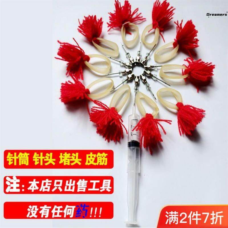 动物麻醉针兽用口吹针吹管枪飞针飞箭流浪猫狗恶狗猪牛打针远程