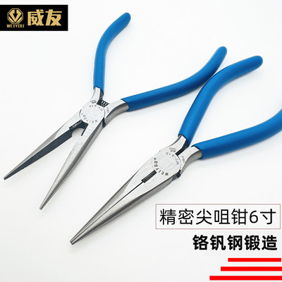 威友细长尖嘴钳电子加寸