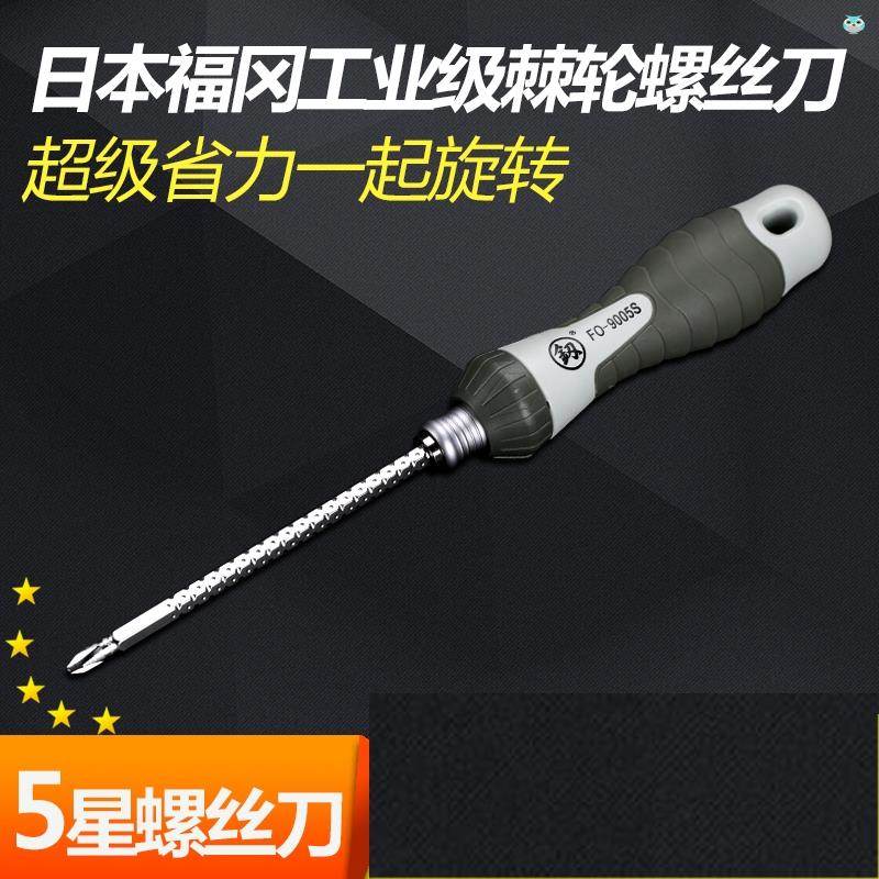 日本品质超硬工业级双向