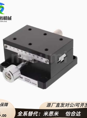 XYDTSC/XYDTS50/60/90手动滑台XY双轴手动位移台E-EIL31/E-EIL36