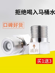 4分304不锈钢单向阀耐高温液压机械蒸汽止回阀1寸外丝水管2逆止阀