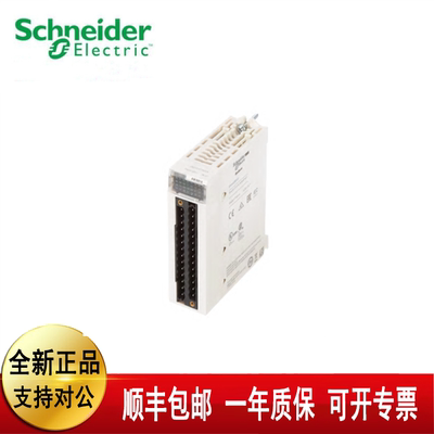 议价BMXAMI0810 BMXDDO3202K BMXDDI3202K