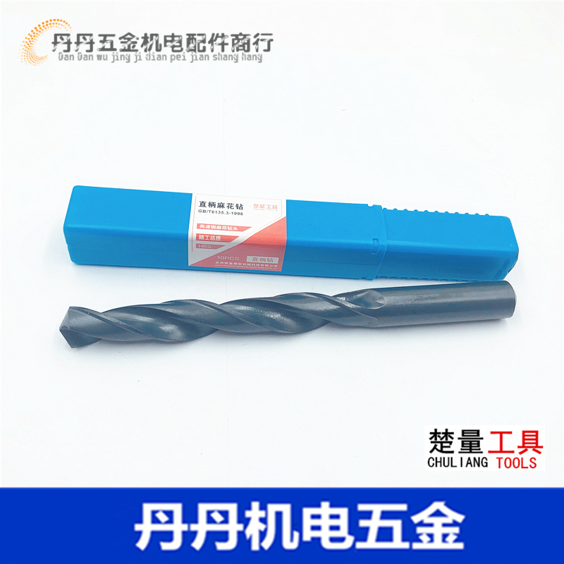 直柄高速钢麻花钻头 15.1 15.2 15.3 15.4 15.6 15.7 15.8 15.9mm
