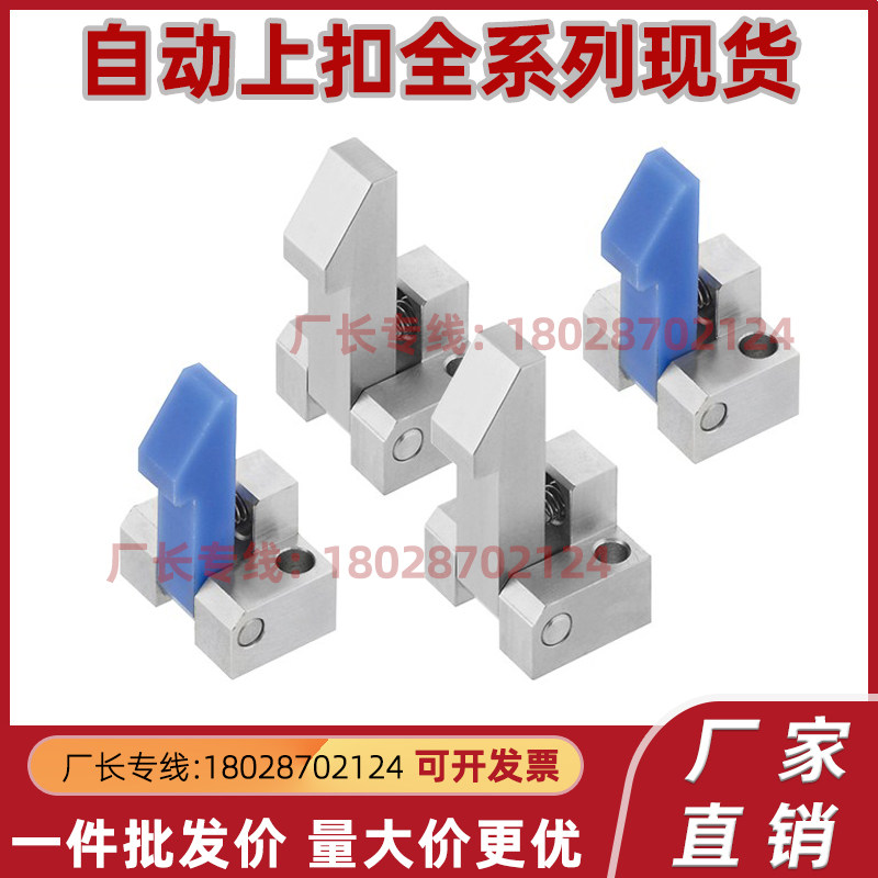 自动上扣ATLAM ATLAS ATLAN-25-35-45 锁扣弹簧止回器PFE01 11 21