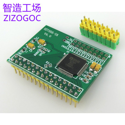AD7606数据采集模块 16位ADC 8路同步 采样频率200KHz ZIZOGO