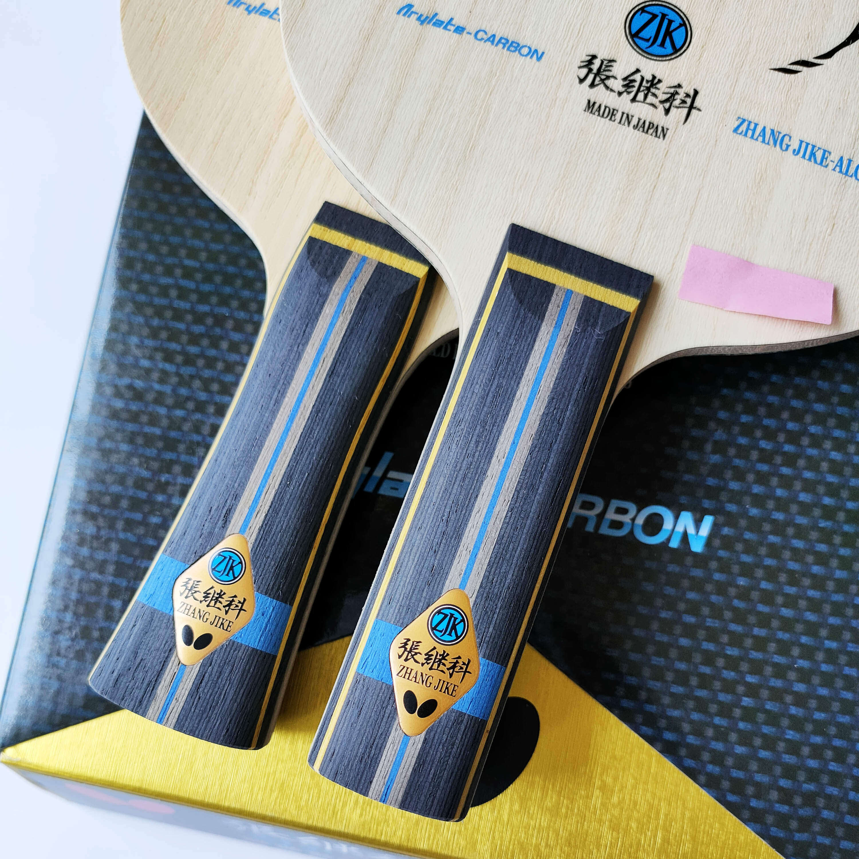 蝴蝶butterfly乒乓球底板碳素张继科alc 横板 7层