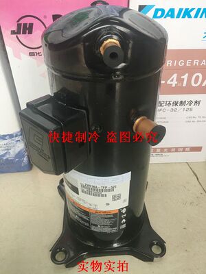 原装全新5匹谷轮压缩机 ZW61空气能热泵专用压缩机ZW61KA-TFP-522