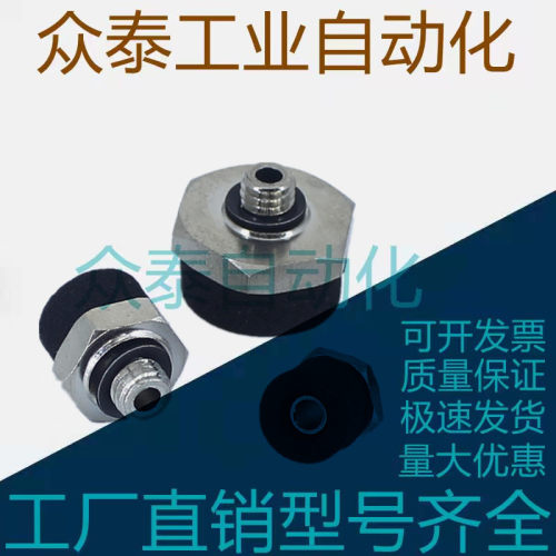 SMC型海绵真空吸盘ZP2-T04S-B3/ZP2-T06S/08S/10S/15S-B5