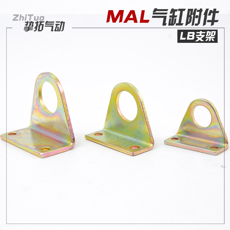 专用迷你气缸安装脚架型